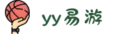 yy易游(中国)体育-米乐官方网站"